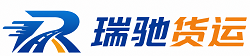 瓮安县瑞驰｜附近回程货车调度｜工程机械爬梯车大件运输车调度